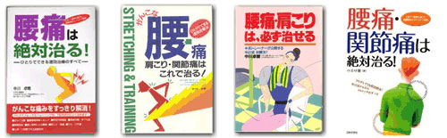 中川卓爾の主な著書